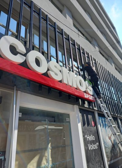 cosmos-sport-_niki-cleaning-3
